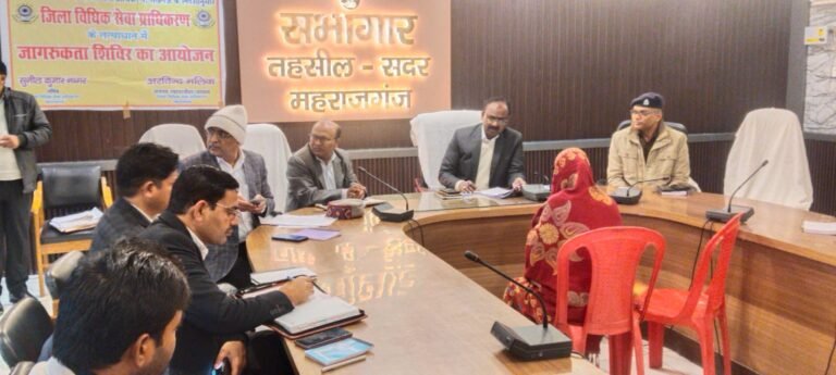 Maharajganj News: संपूर्ण समाधान दिवस में जिलाधिकारी ने सुनी समस्या, गुणवत्तापूर्ण निस्तारण का दिया निर्देश