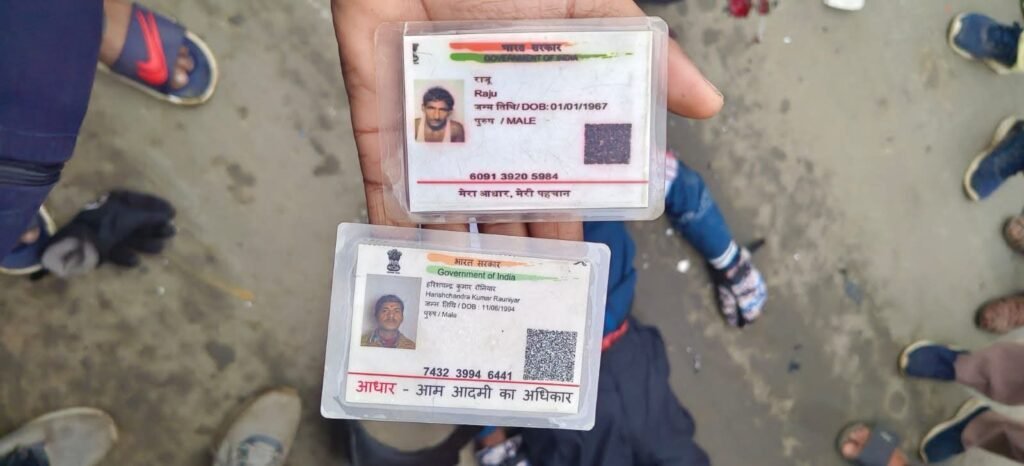 बेटी की शादी से पहले बुझ गया घर का चिराग, कार्ड बांटने निकले पिता-पुत्र की दर्दनाक मौत