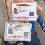 बेटी की शादी से पहले बुझ गया घर का चिराग, कार्ड बांटने निकले पिता-पुत्र की दर्दनाक मौत