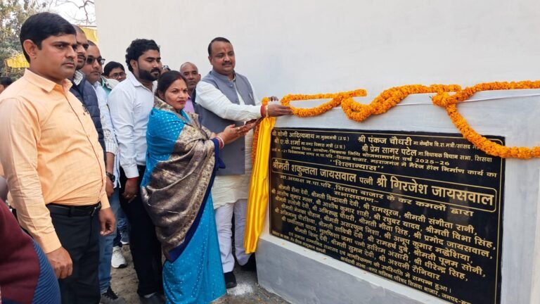 सिसवा नगर पालिका की सौगात: 1.95 करोड़ की लागत से बनेगा भव्य विवाह भवन, अध्यक्ष शकुंतला जायसवाल ने किया शिलान्यास