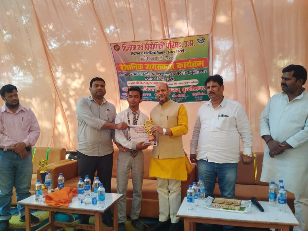 जिलास्तरीय प्रतियोगिताओं में RPIC कॉन्वेंट स्कूल खड्डा का शानदार प्रदर्शन, फिर हासिल किया प्रथम स्थान