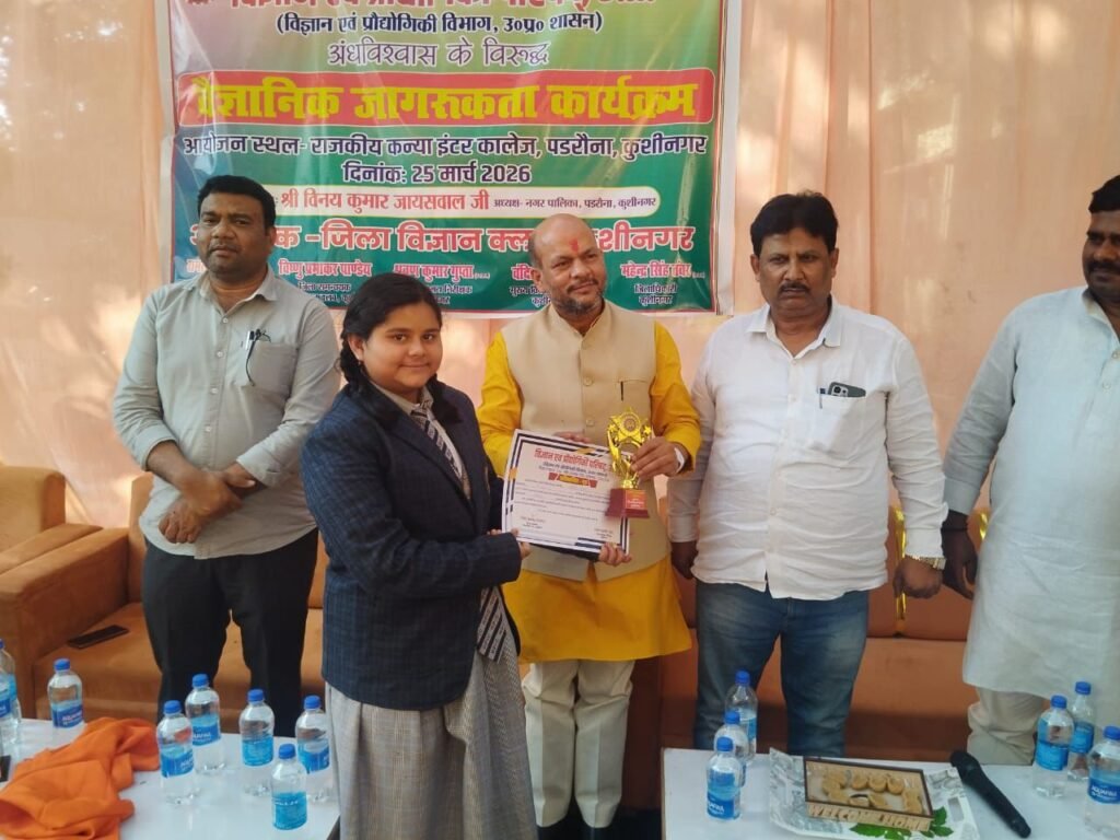 जिलास्तरीय प्रतियोगिताओं में RPIC कॉन्वेंट स्कूल खड्डा का शानदार प्रदर्शन, फिर हासिल किया प्रथम स्थान