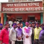 सिसवा नगर पालिका परिसर में दिखा होली का रंग, अध्यक्ष प्रतिनिधि गिरजेश जायसवाल ने कर्मचारियों संग खेली होली