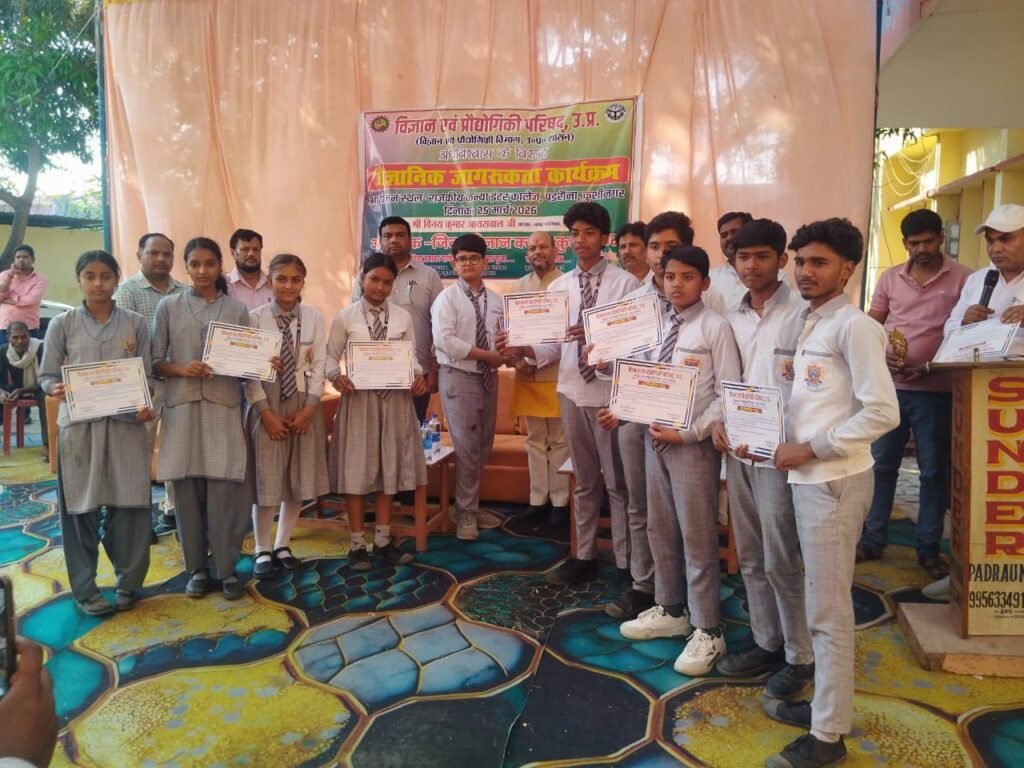 जिलास्तरीय प्रतियोगिताओं में RPIC कॉन्वेंट स्कूल खड्डा का शानदार प्रदर्शन, फिर हासिल किया प्रथम स्थान
