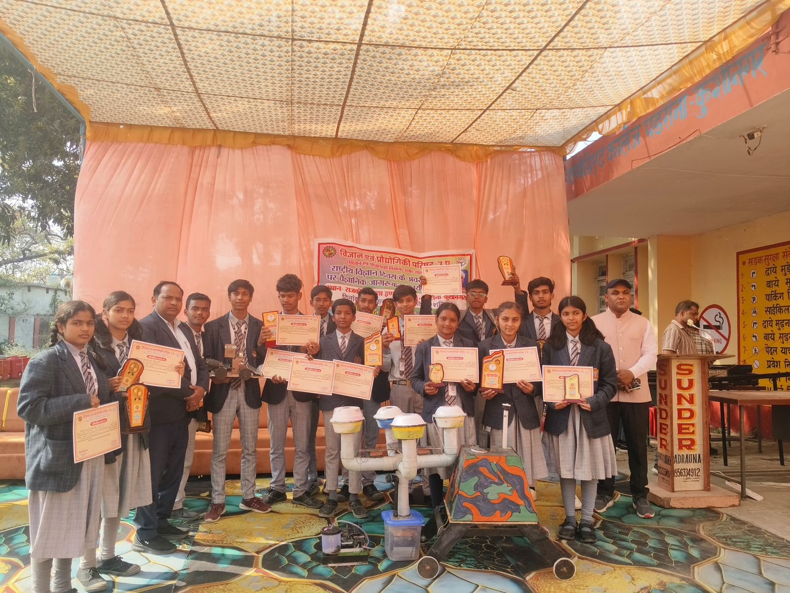 National Science Day - RPIC Convent School के विद्यार्थियों ने विज्ञान प्रतियोगिता में मनवाया अपनी प्रतिभा का लोहा