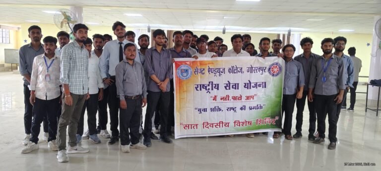 Gorakhpur News - सेण्ट ऐण्ड्रयूज कॉलेज में राष्ट्रीय सेवा योजना पुरूष इकाई के सप्त दिवसीय विशेष शिविर का शुभारम्भ