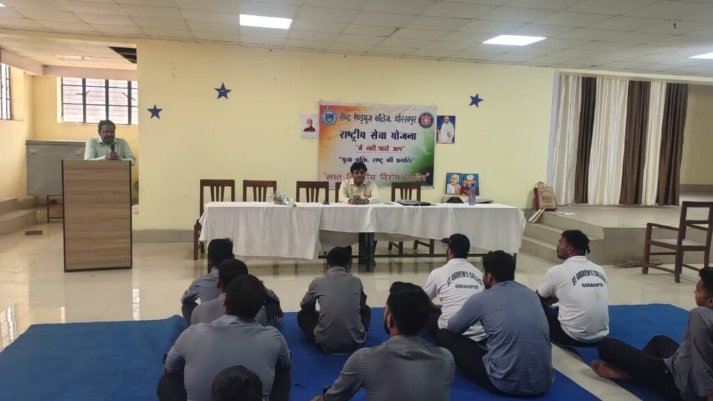 सेवा-सतकर्म का भाव सिखाती है राष्ट्रीय सेवा योजना : प्रोफेसर नवीन श्रीवास्तव