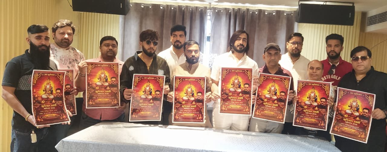 भगवान झूलेलाल जयंती की धूम, बॉलीवुड अभिनेता गुलशन ग्रोवर बढ़ाएंगे कार्यक्रम की भव्यता