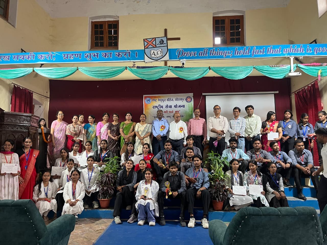 Gorakhpur News - सेण्ट ऐण्ड्रयूज कॉलेज में राष्ट्रीय सेवा योजना की पुरूष एवं महिला इकाई के सप्त दिवसीय विशेष शिविर का हुआ भव्य समापन