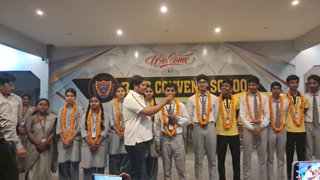 CBSE 10th Results - CBSE बोर्ड परीक्षा परिणाम में RPIC कॉन्वेंट स्कूल, खड्डा के विद्यार्थियों ने लहराया परचम