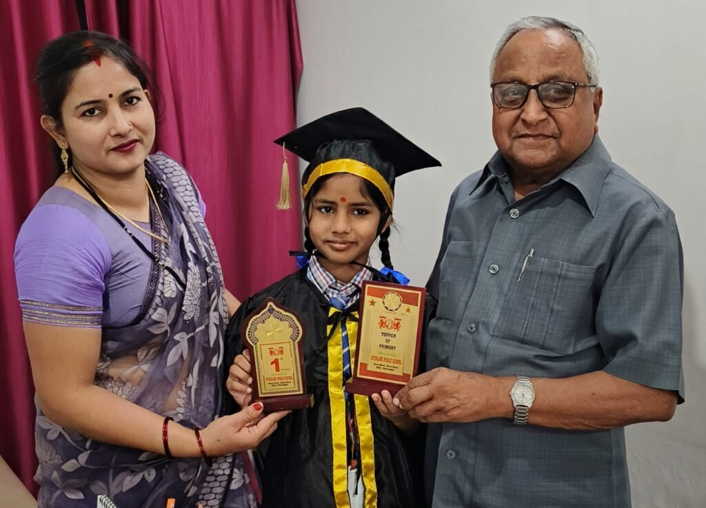 स्टर्लिंग पब्लिक स्कूल में वार्षिक परीक्षा परिणाम घोषित, टॉपरों को प्रशस्ति पत्र एंव शील्ड देकर किया गया सम्मानित