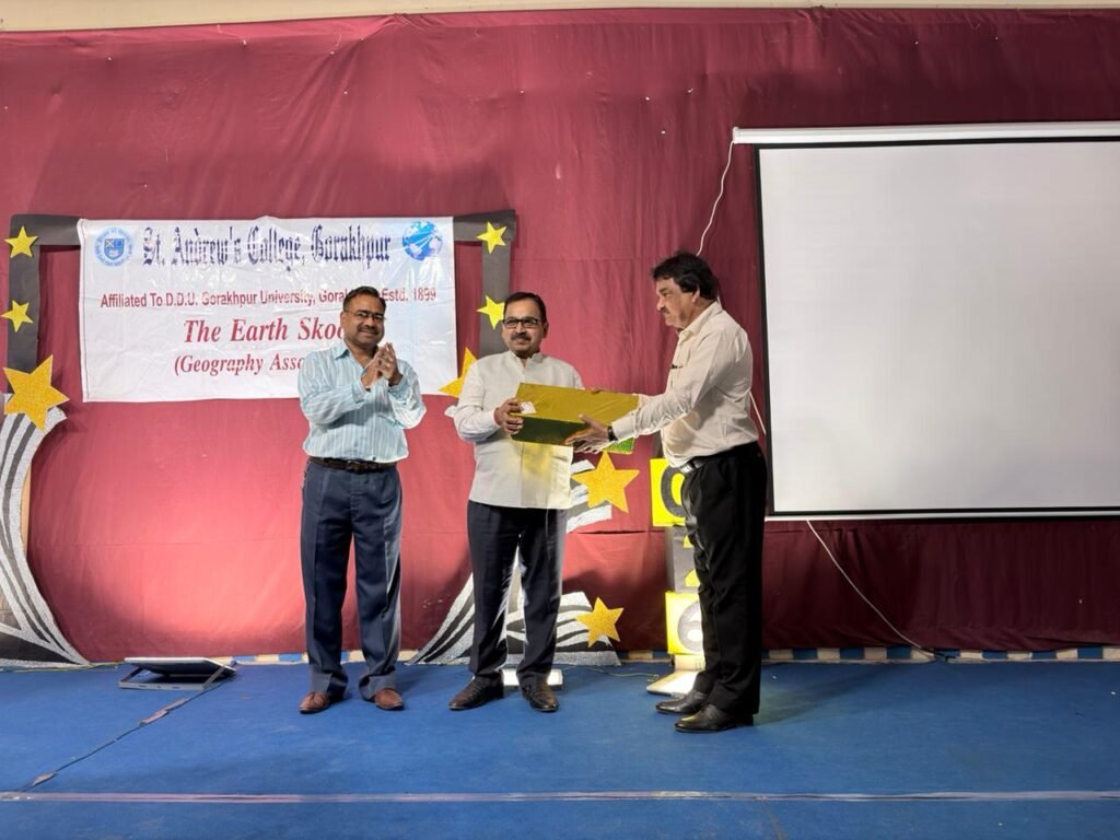 Gorakhpur News - सेण्ट ऐण्ड्रयूज कॉलेज के भूगोल विभाग में वार्षिक समारोह एवं पुरस्कार वितरण समारोह का हुआ आयोजन
