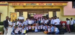 एसएस इण्टर कालेज करमही में भव्य वार्षिक पुरस्कार वितरण समारोह का हुआ आयोजन, मेधावी हुए सम्मानित