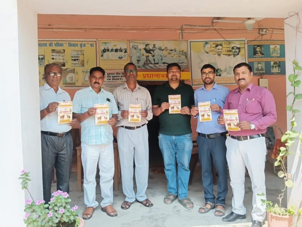 गौ हत्या रोकने के लिए केंद्रीय कानून की मांग: सिसवा के शिक्षण संस्थानों में चला जनसंपर्क अभियान