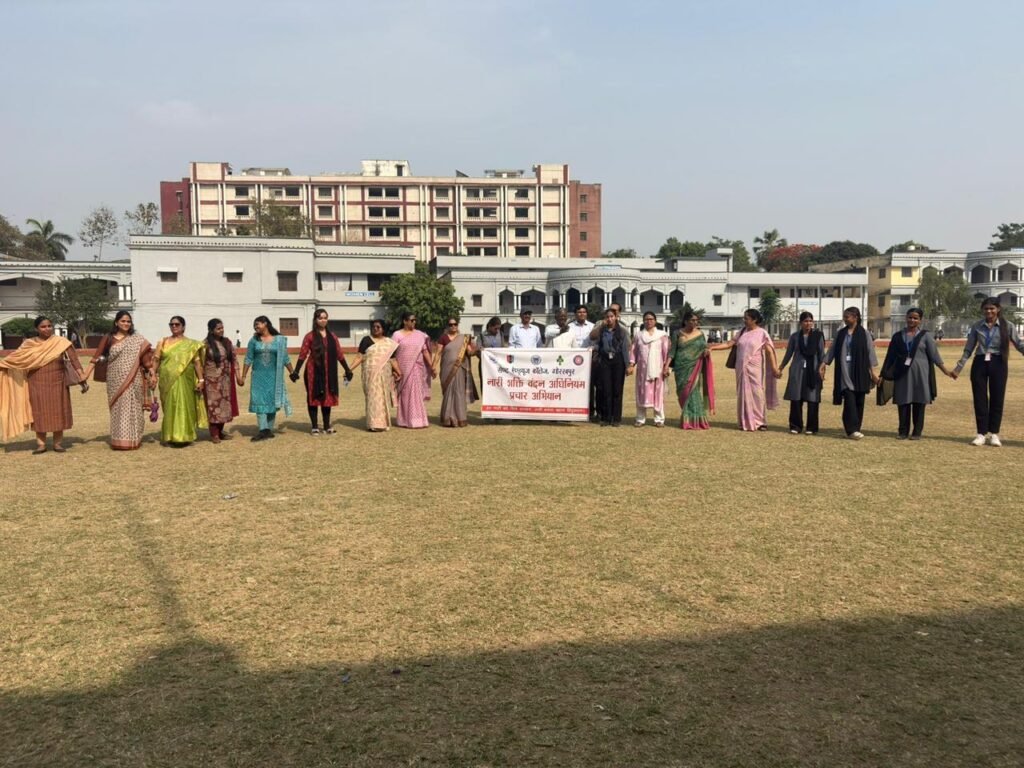 Nari Shakti Vandan - सेण्ट ऐण्ड्रयूज कॉलेज में नारी शक्ति वंदन अधिनियम - प्रचार अभियान के अंतर्गत “नारी शक्ति दीवार तथा मानव श्रृंखला” का हुआ आयोजन