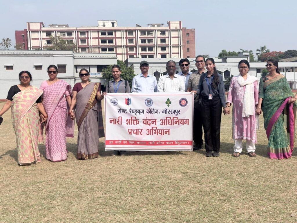 Nari Shakti Vandan - सेण्ट ऐण्ड्रयूज कॉलेज में नारी शक्ति वंदन अधिनियम - प्रचार अभियान के अंतर्गत “नारी शक्ति दीवार तथा मानव श्रृंखला” का हुआ आयोजन