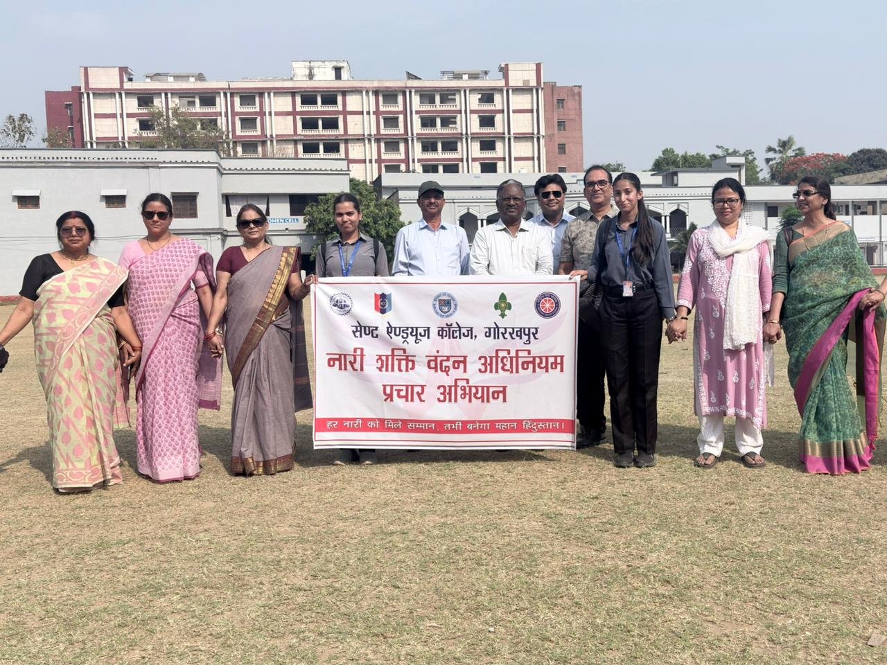 Nari Shakti Vandan - सेण्ट ऐण्ड्रयूज कॉलेज में नारी शक्ति वंदन अधिनियम - प्रचार अभियान के अंतर्गत “नारी शक्ति दीवार तथा मानव श्रृंखला” का हुआ आयोजन