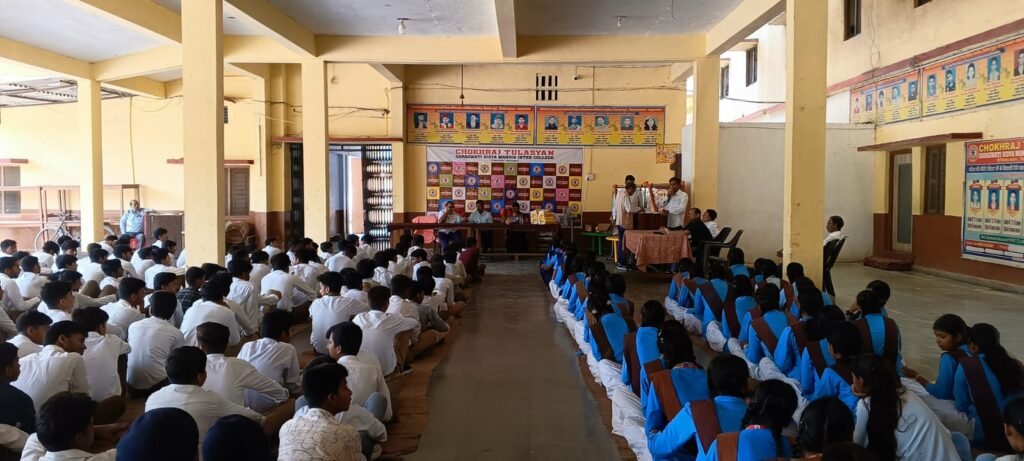 चोखराज इंटर कॉलेज में मेधावी हुए सम्मानित