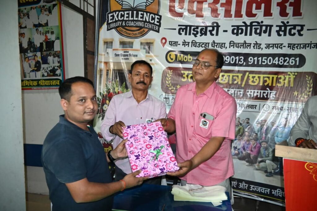 एक्सीलेंस लाइब्रेरी का स्थापना दिवस समारोह, प्रतिभाशाली छात्रों का हुआ सम्मान