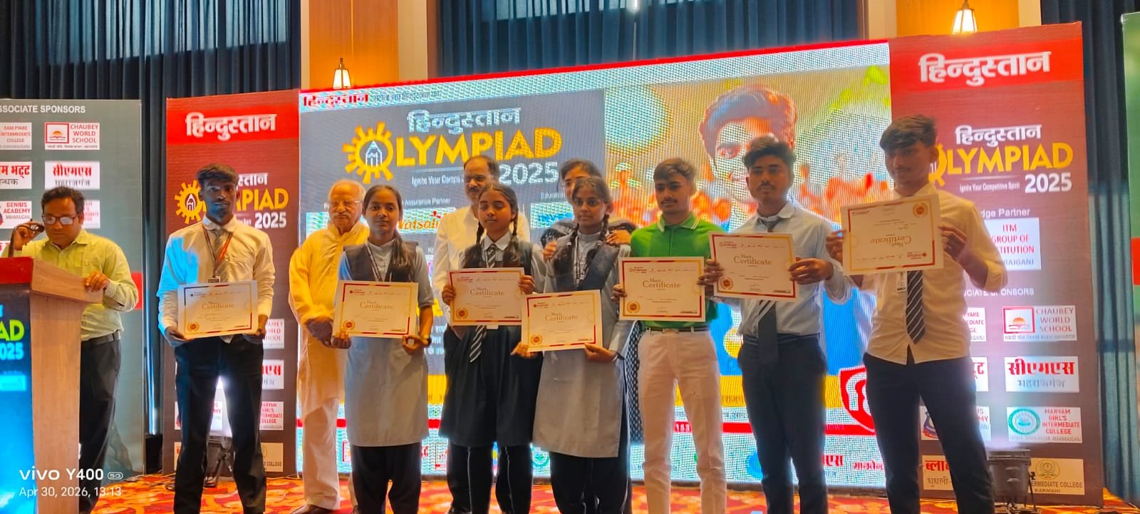 मेहनत का चमका सितारा: S.S. Inter College के मेधावियों ने बढ़ाया जिले का मान