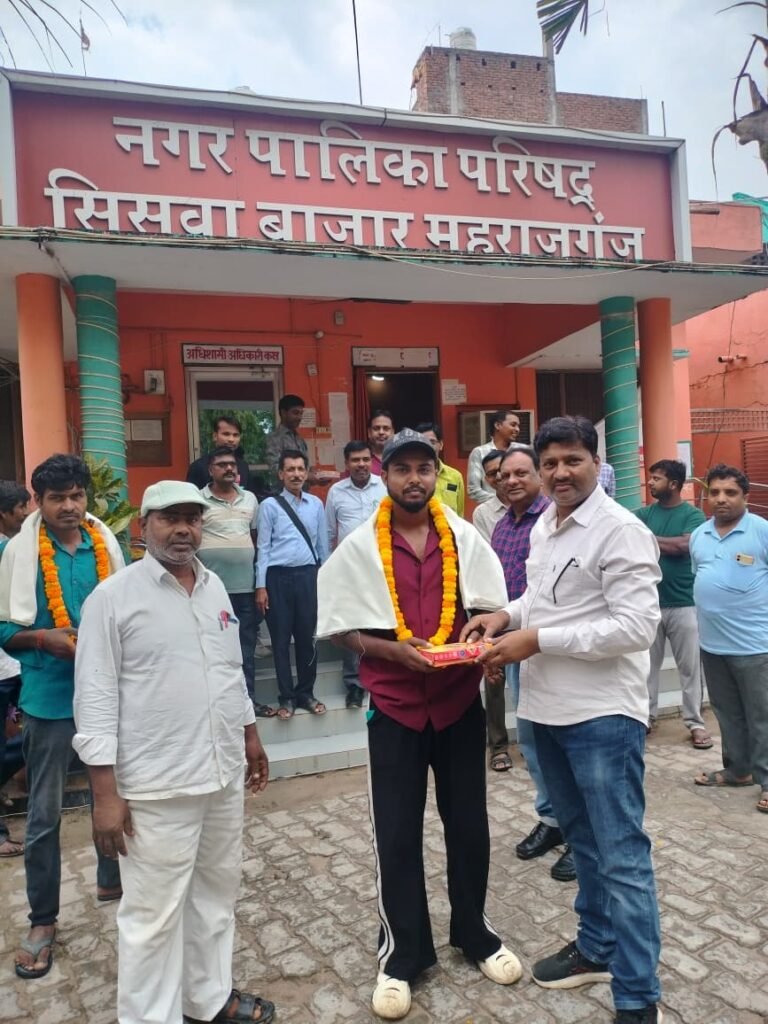 श्रम दिवस के अवसर पर नगर पालिका सिसवा में सफाई कर्मचारियों को किया गया सम्मानित