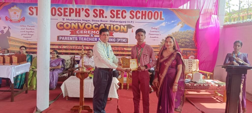 सिसवा में प्रतिभा का उत्सवः मेडल पाकर दिखी चेहरों पर मुस्कान, परिश्रम को मिला गौरवपूर्ण सम्मान