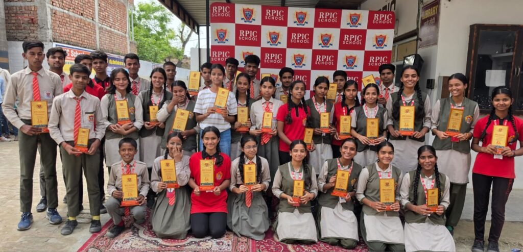 RPIC स्कूल में वार्षिक परीक्षा के मेधावी छात्र-छात्राएं सम्मानित, विद्यार्थियों के उज्ज्वल भविष्य को लेकर विद्यालय प्रबंधन गंभीर