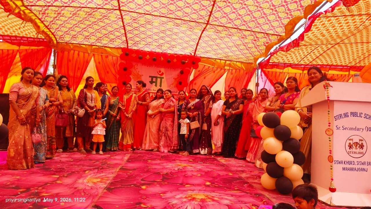 स्टर्लिंग पब्लिक स्कूल में हर्षोल्लास के साथ मनाया गया मदर्स डे, बच्चों ने की शानदार प्रस्तुति, माताओं को मिला सम्मान