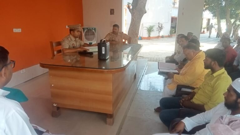 कोठीभार थाना परिसर में बकरीद को लेकर पीस कमेटी की बैठक सम्पन्न