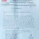 पत्रकार पर हमले में FIR न होने पर इंडियन जर्नलिस्ट एसोसिएशन ने उठाई आवाज, दोषी दरोगा के निलंबन की मांग