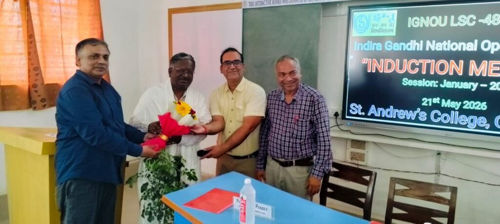 Gorakhpur News - इग्नू अध्ययन केंद्र सेंट एंड्रयूज कॉलेज में छात्र परिचय कार्यक्रम संपन्न