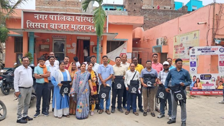 सिसवा नगर पालिका में जनगणना किट का वितरण, पूछेंगे 33 सवाल, 133 प्रगणकों और 22 सुपरवाइजरों को मिली जिम्मेदारी