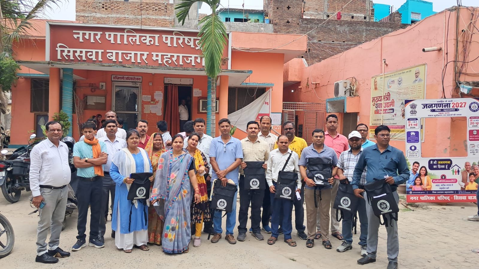 सिसवा नगर पालिका में जनगणना किट का वितरण, पूछेंगे 33 सवाल, 133 प्रगणकों और 22 सुपरवाइजरों को मिली जिम्मेदारी