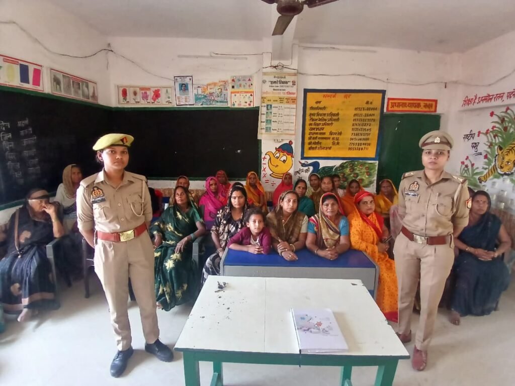 मिशन शक्ति 5.0: बहू-बेटी सम्मेलन आयोजित, महिलाओं को सुरक्षा व अधिकारों के प्रति किया गया जागरूक