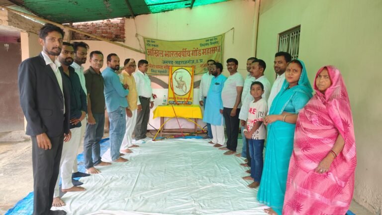 आदिवासी समाज के महानायक बिरसा मुंडा के बलिदान दिवस पर गोंड महासभा ने किया नमन