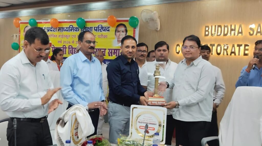 डीएम ने RPIC स्कूल के पाँच विद्यार्थियों को किया सम्मानित, यूपी बोर्ड में जिले की वरीयता सूची में मिला था स्थान