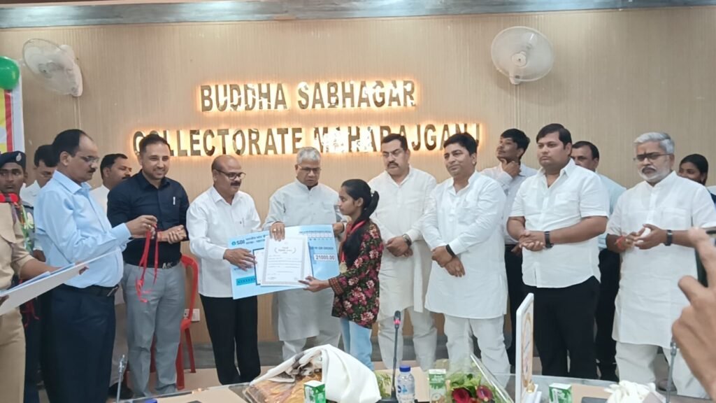महराजगंज में मेधावी छात्र-छात्राओं का हुआ सम्मान, प्रोत्साहन राशि, टैबलेट, मेडल एवं प्रशस्ति पत्र देकर किया सम्मानित