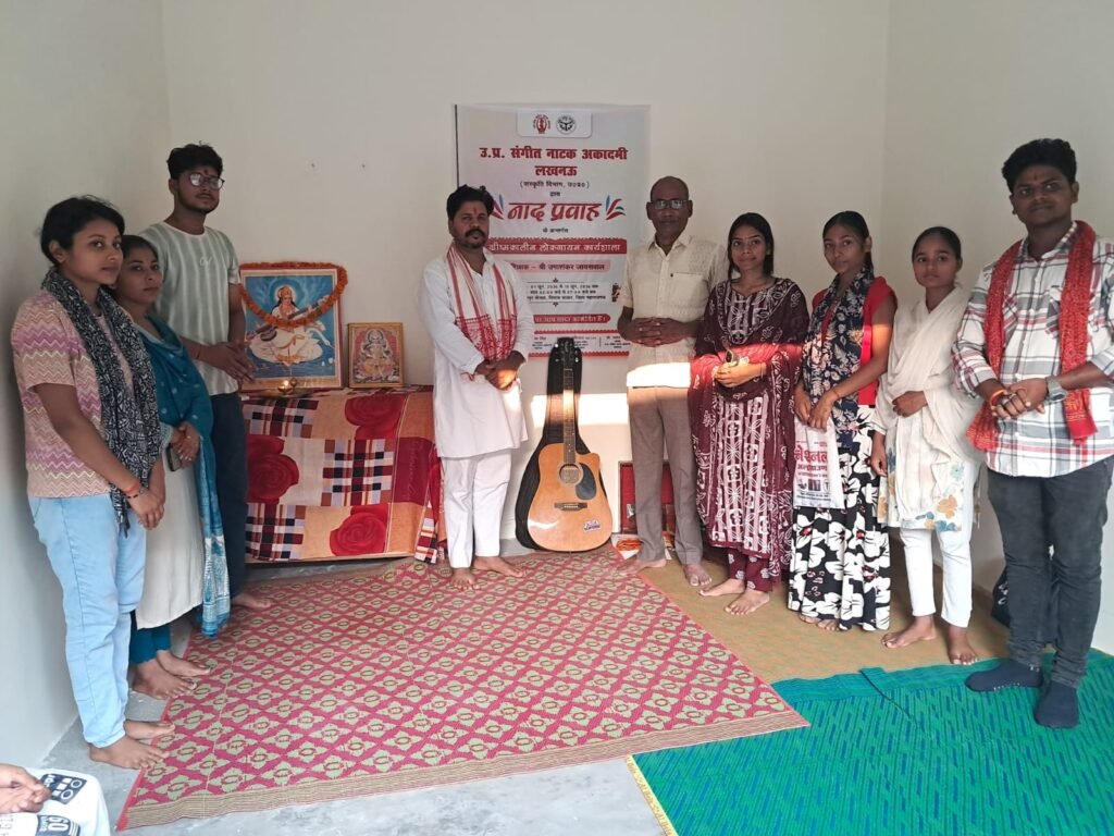 सिसवा में ग्रीष्मकालीन लोक गायन कार्यशाला का शुभारंभ, संगीत प्रेमियों को मिलेगा प्रशिक्षण