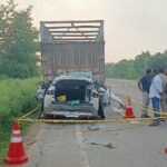 ट्रक में जा घुसी तेज रफ्तार कार, तीन दारोगा सहित चार पुलिसकर्मियों की मौत