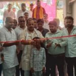 Kushinagar - विधायक PN पाठक ने गोस्वामी लाइब्रेरी का फीता काटकर किया उद्घाटन