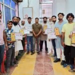 अखिल भारतीय उद्योग व्यापार मंडल ने मोहर्रम अखाड़ों के उस्ताद व संचालकों को किया सम्मानित, दिए शील्ड व प्रशस्ति-पत्र