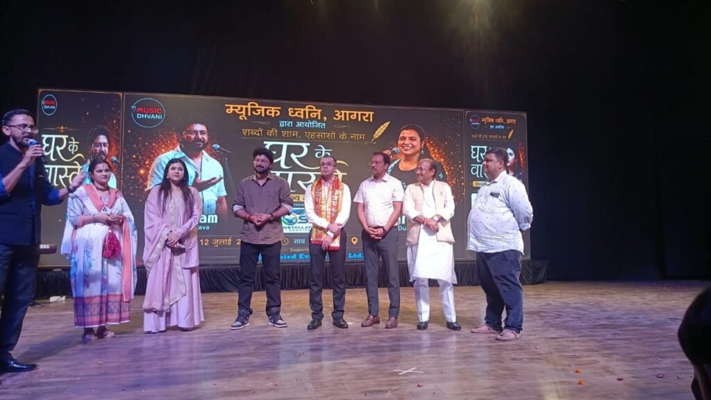 'घर के वास्ते' में कविता की बही रसधार, स्वयं श्रीवास्तव व मानिका दुबे ने श्रोताओं को किया मंत्रमुग्ध