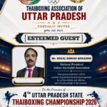 सेराज अहमद कुरैशी का उत्तर प्रदेश राज्य थाईबॉक्सिंग चैम्पियनशिप-2026 में होगा भव्य स्वागत