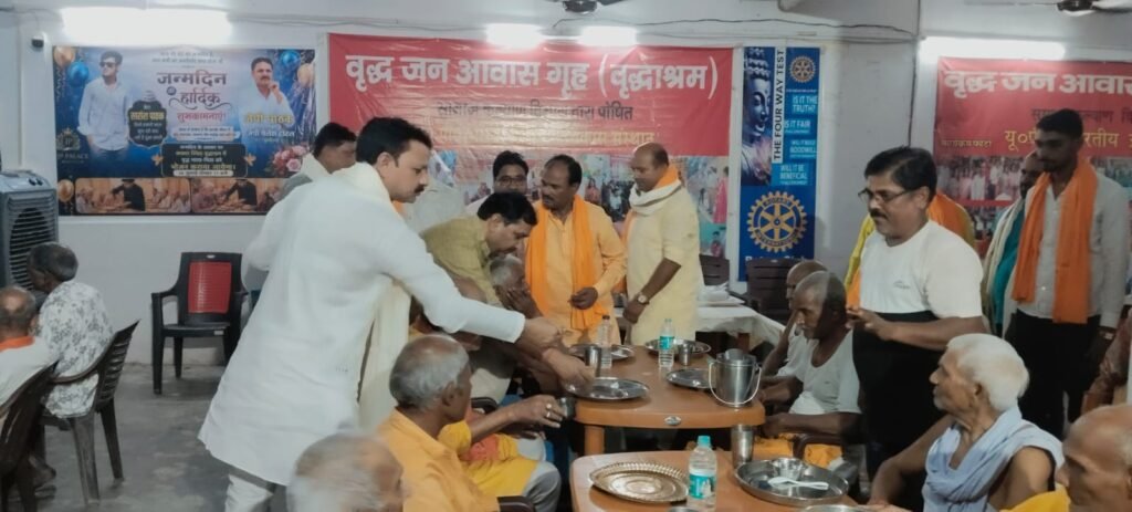 वृद्धाश्रम में सेवा और सम्मान के साथ मनाया जन्मदिन, वृद्धजनों के साथ काटा केक, लिया आशीर्वाद