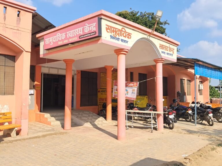CHC सिसवा में लापरवाही पर कार्रवाई, सीएचओ का पीबीआई रोका, 18 आशाओं को नोटिस