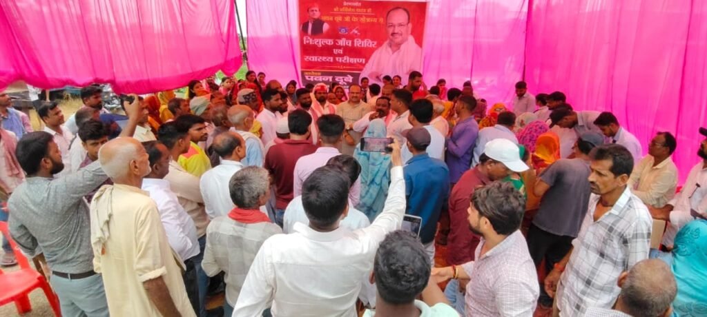 विधानसभा खड्डा के चखनी भोज छपरा में सपा नेता पवन दूबे ने लगवाया हेल्थ कैंप