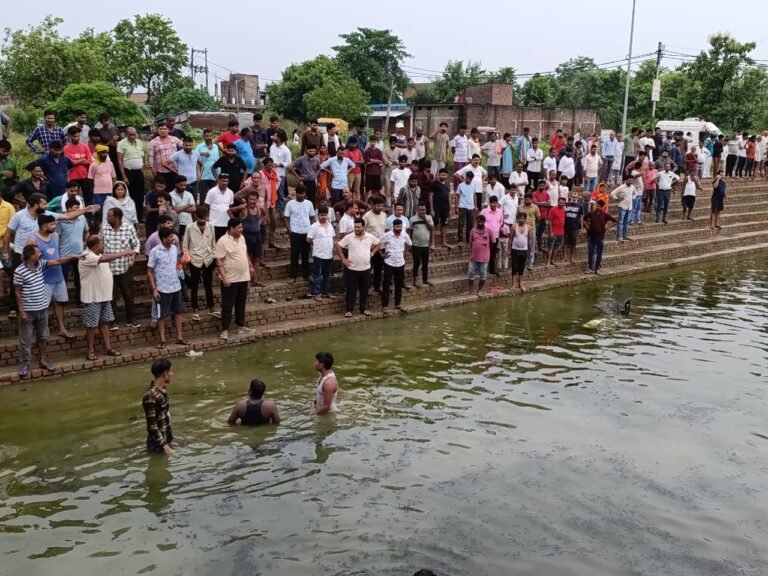 दर्दनाक हादसा: निर्माणाधीन पोखरे में डूबने से तीन किशोरों की दर्दनाक मौत, नहाने गए थे चार दोस्त