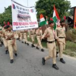 हाथों में तिरंगा, दिलों में देशभक्ति, परमहंस पाल महाविद्यालय ने निकाली भव्य तिरंगा यात्रा