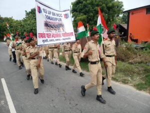 हाथों में तिरंगा, दिलों में देशभक्ति, परमहंस पाल महाविद्यालय ने निकाली भव्य तिरंगा यात्रा