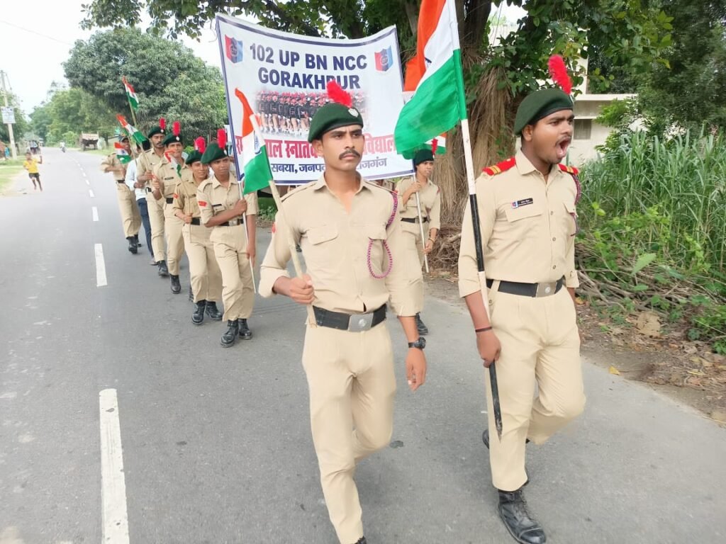 हाथों में तिरंगा, दिलों में देशभक्ति, परमहंस पाल महाविद्यालय ने निकाली भव्य तिरंगा यात्रा